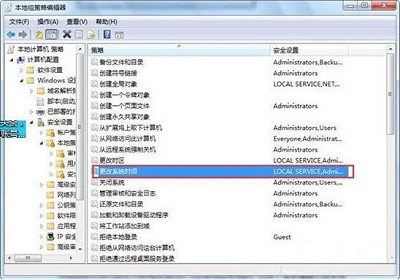 win7电脑时间修改不了的解决教程(1)