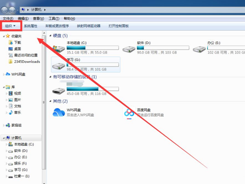 Win7系统隐藏文件恢复的方法(1)