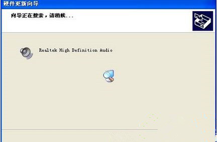 win7重装和修复声卡驱动的方法(4)