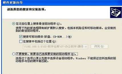 win7重装和修复声卡驱动的方法(5)