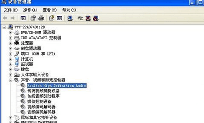 win7重装和修复声卡驱动的方法(2)