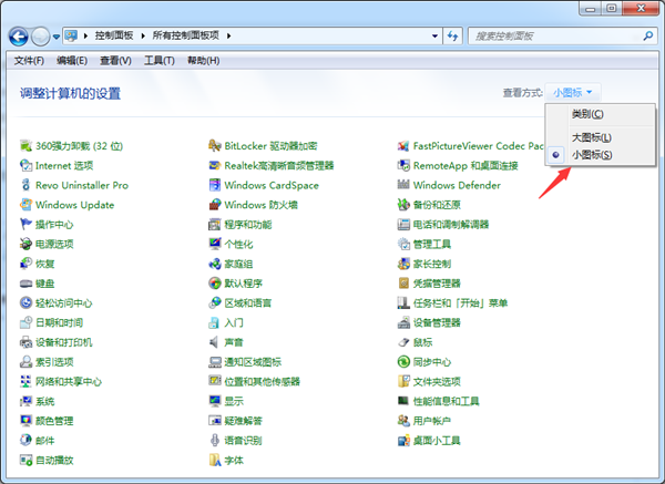 win7使用照片看器提示打开照片内存不足的解决方法