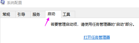 Win7系统电脑开机黑屏的修复教程(4)