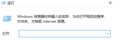 Win7系统电脑开机黑屏的修复教程(3)