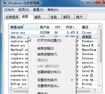 Win7系统电脑开机黑屏的修复教程(1)