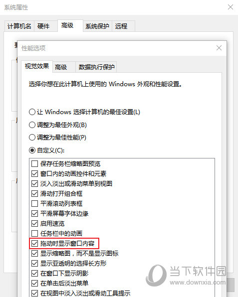 Snipaste(桌面截图工具)