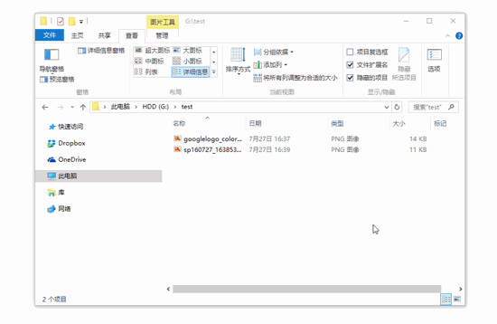 Snipaste(桌面截图工具)