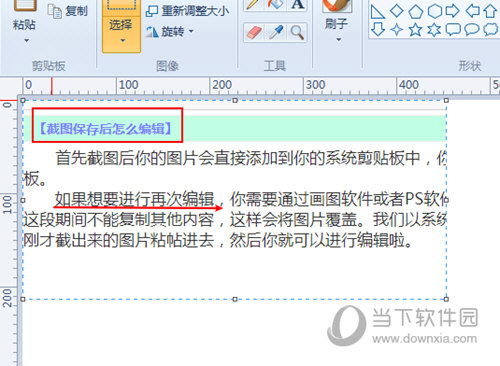 Snipaste(桌面截图工具)