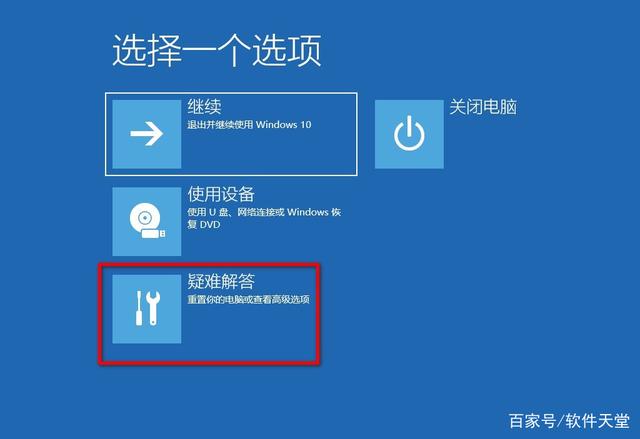 Win11系统如何启用安全模式？