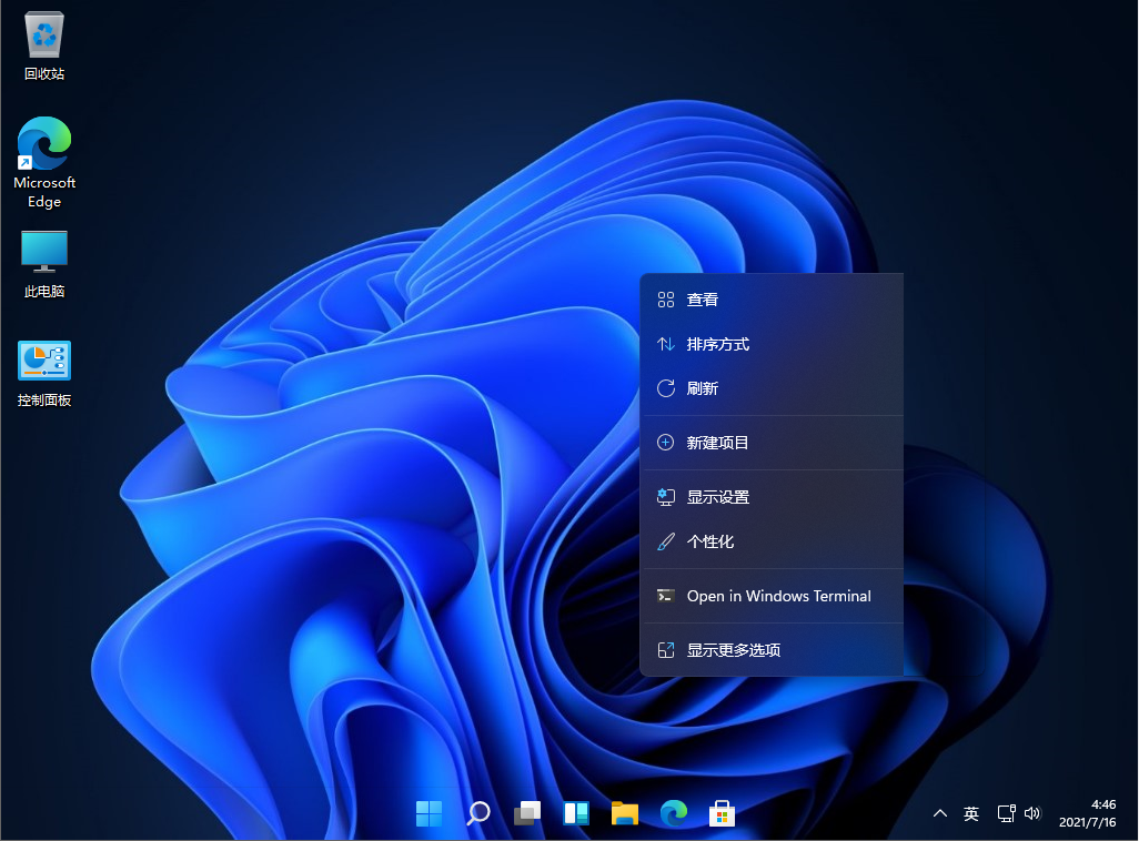 Win11旗舰版_微软最新 Win11 64位旗舰版下载
