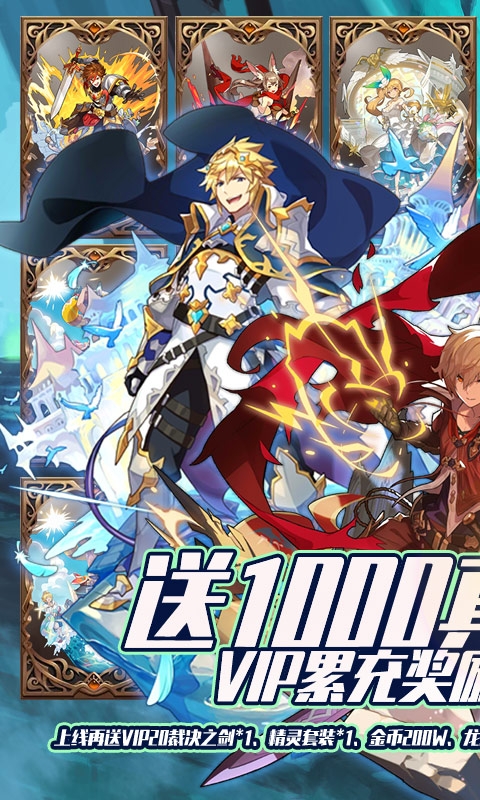 仙剑诛魔