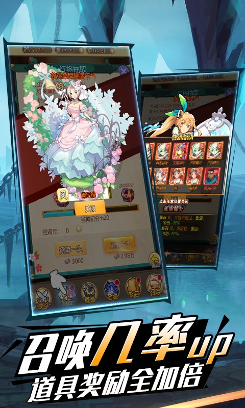 仙剑诛魔