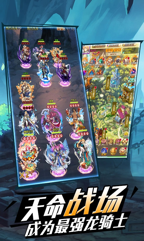 仙剑诛魔