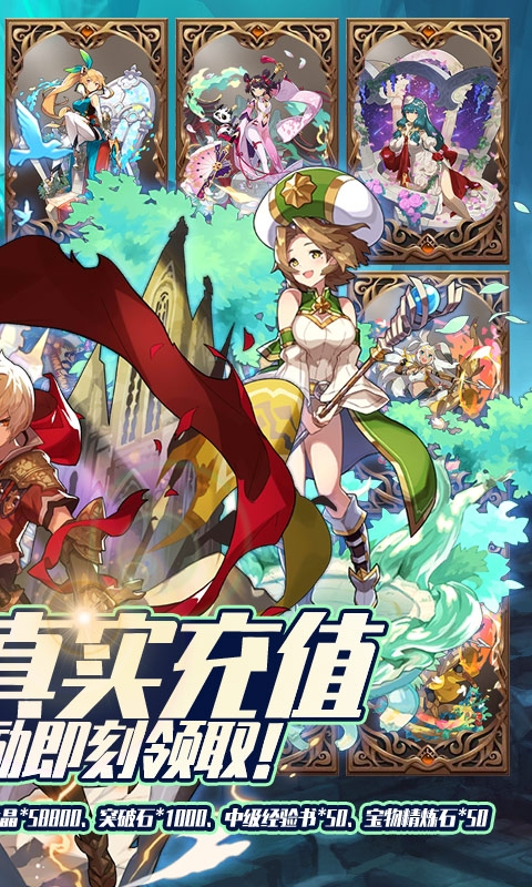 仙剑诛魔
