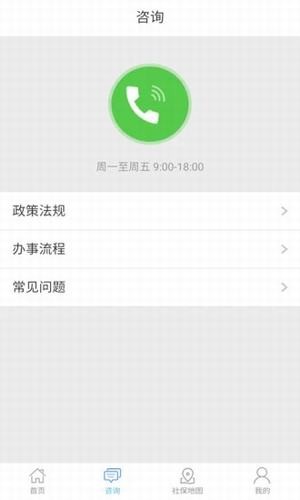 周口养老认证