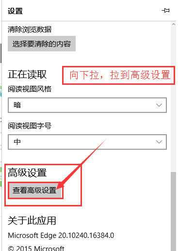 如此简单方便：edge浏览器怎么设置主页
