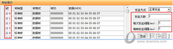 CANTest(周立功Can测试软件)