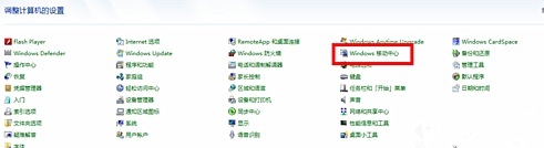 win7笔记本搜索不到无线网的解决办法(1)