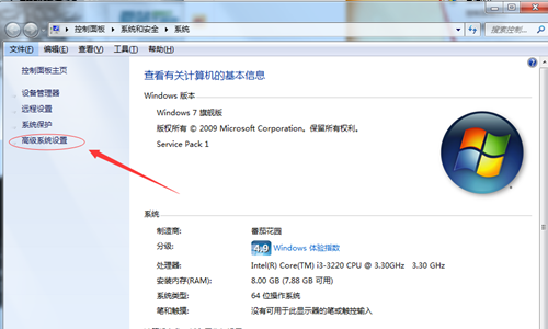 Win7系统字体模糊的解决办法