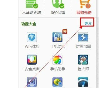 360安全浏览器主页修改不过来了怎么办？