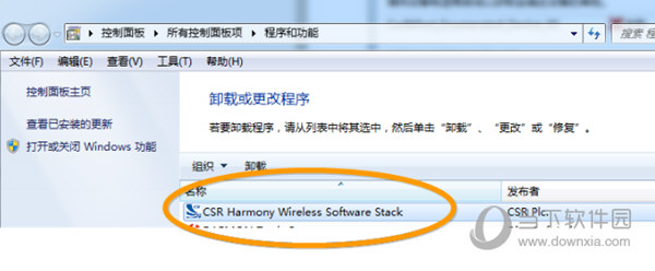 CSR8510蓝牙适配器驱动 