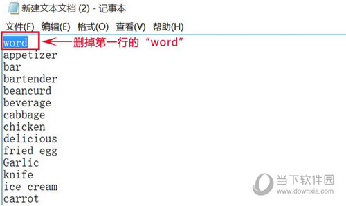 知米背单词PC版