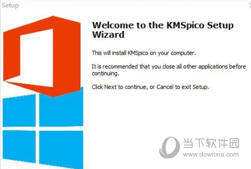 Excel2016免费(含激活密钥)