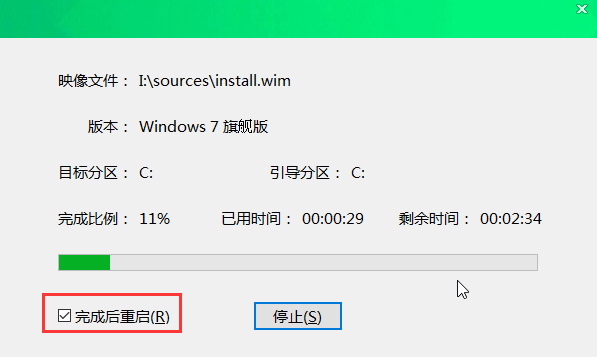 大白菜工具装win7系统的详细教程(5)