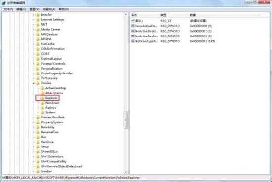 Win7系统电脑怎么删除VBS病毒(2)