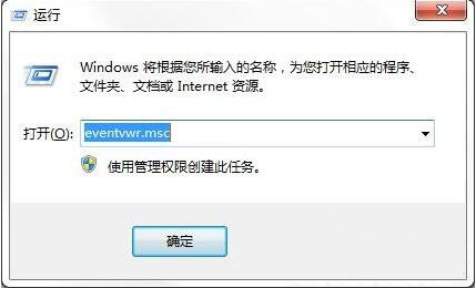 Win7系统电脑查找关机错误原因的方法