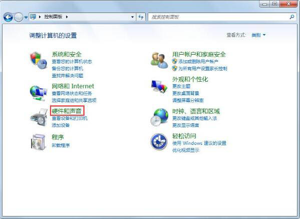 win7系统锁定计算机设置方法(2)