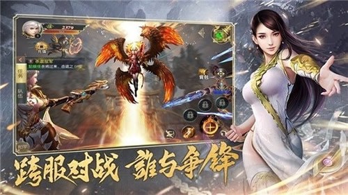 幻妖纪元