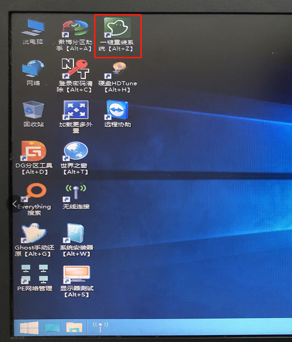 无光盘如何安装Win7旗舰版系统(6)
