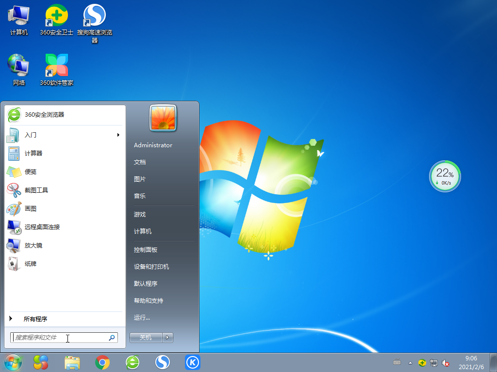 无光盘如何安装Win7旗舰版系统(10)