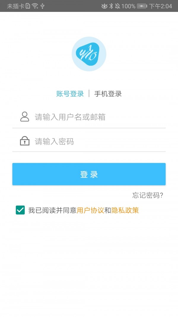 奇点教师端