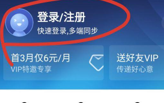 优酷会员免费领取7天最新2020