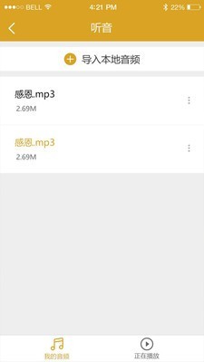 佛教佛学祈福拜佛经乐