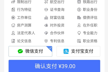 51信用卡管家如何查询征信 51信用卡管家查询个人征信的方法步骤