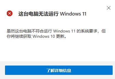 老至强处理器是否支持Win11系统？