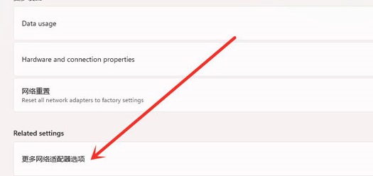 教大家Win11系统如何查看WiFi密码？