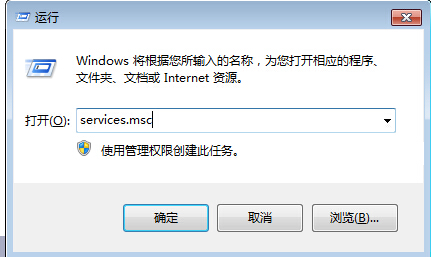 Win7旗舰版系统怎么关闭dwm.exe进程