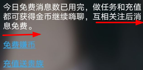 爱聊这个交友软件靠谱吗？爱聊怎么免费聊天？