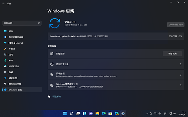 Win11 22000.120更新失败 附Win11 22000.120补丁下载