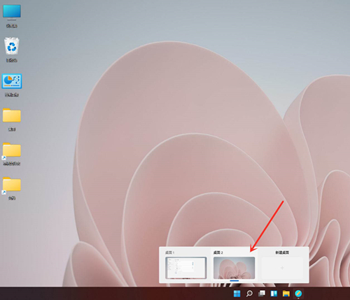 Win11系统如何创建多个虚拟窗口？