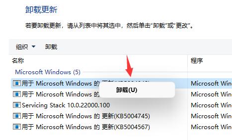 Win11开机闪屏怎么办？Win11开机闪屏的解决方法