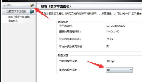 在Dev渠道升级Win11系统黑屏了怎么办？