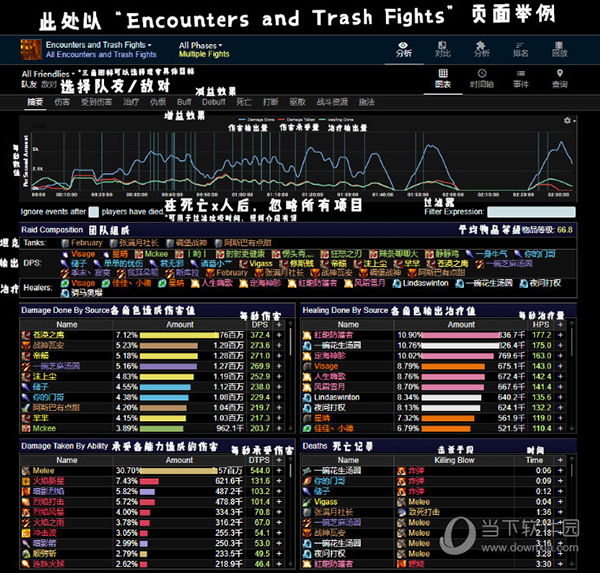 Warcraft Logs Uploader(魔兽世界WCL客户端)