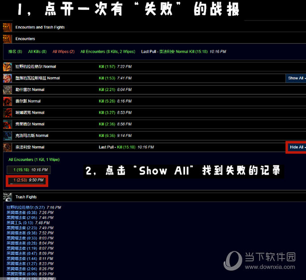 Warcraft Logs Uploader(魔兽世界WCL客户端)