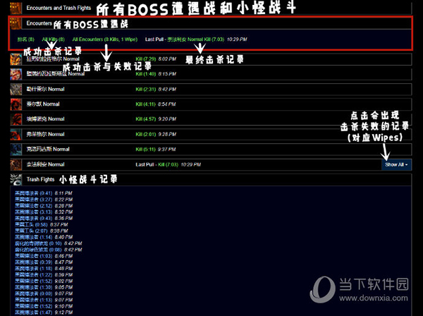 Warcraft Logs Uploader(魔兽世界WCL客户端)