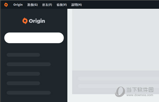 Origin游戏平台
